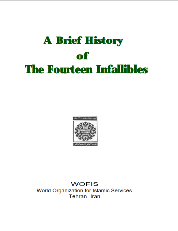 A Brief History Of The 14 Infallibles English