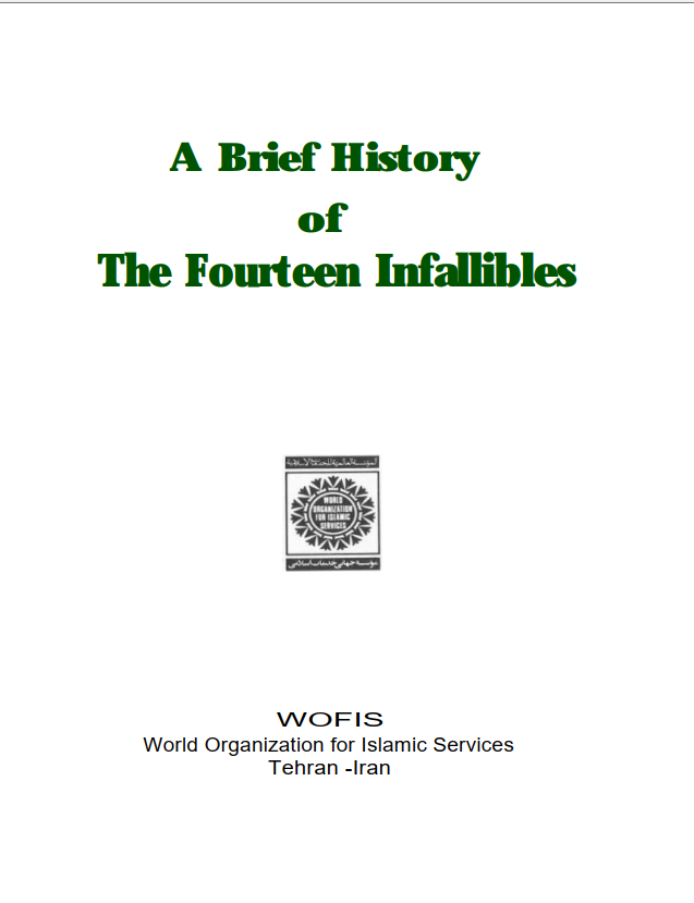 A Brief History Of The 14 Infallibles English